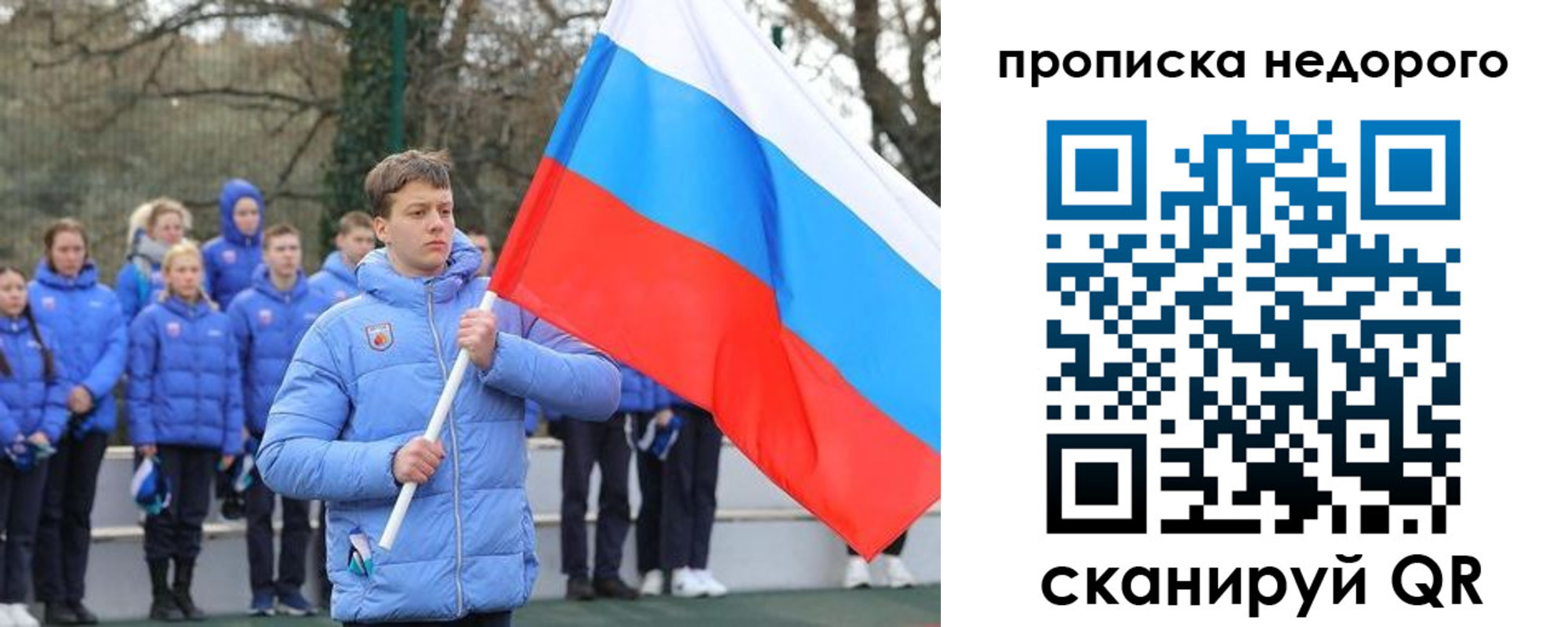 миграционный учет в Сатке