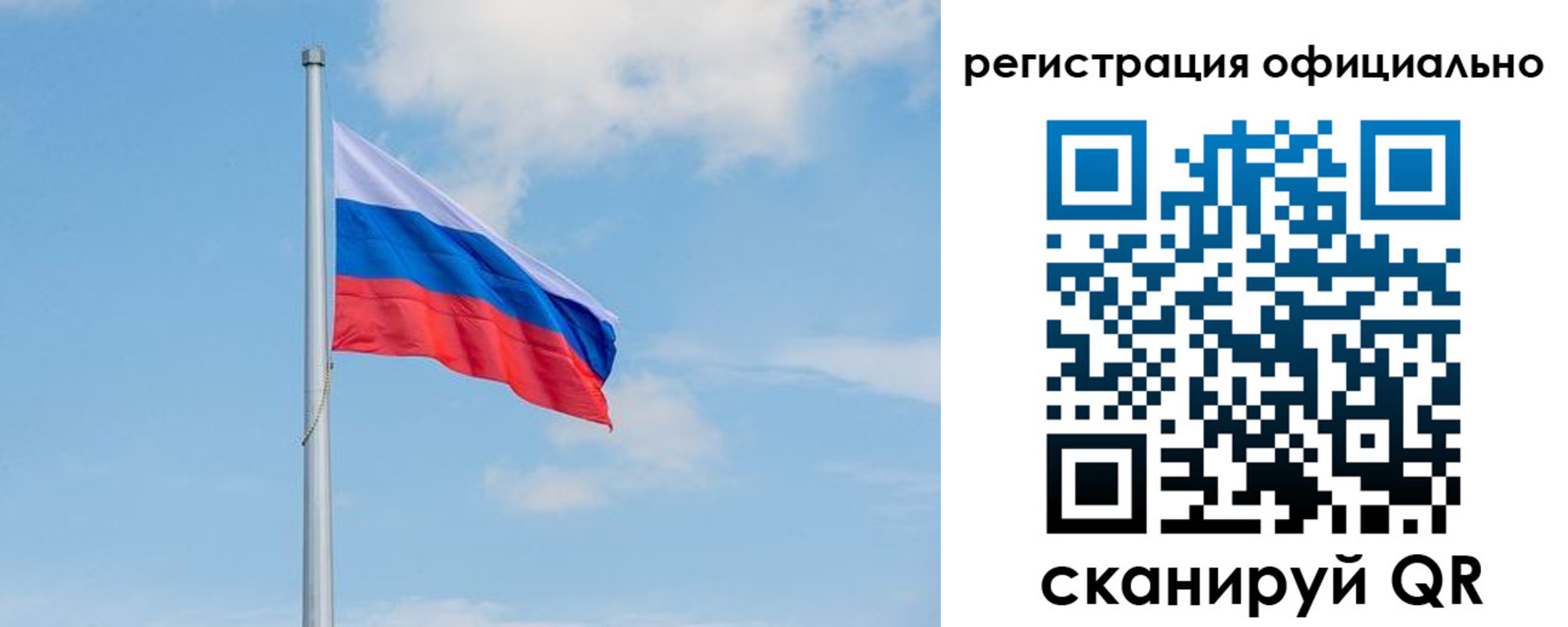 прописка ребенка в Сатке