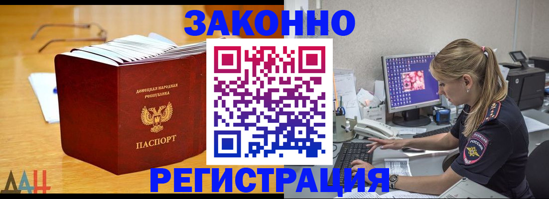 регистрация для школы в Сатке