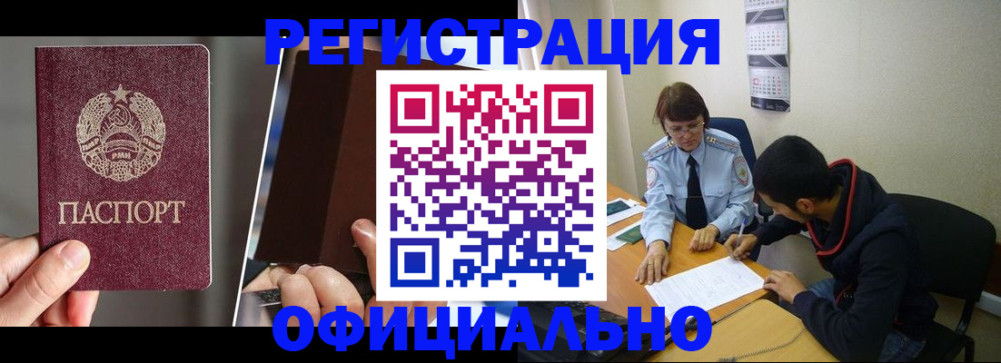 пропишу в квартире в Сатке
