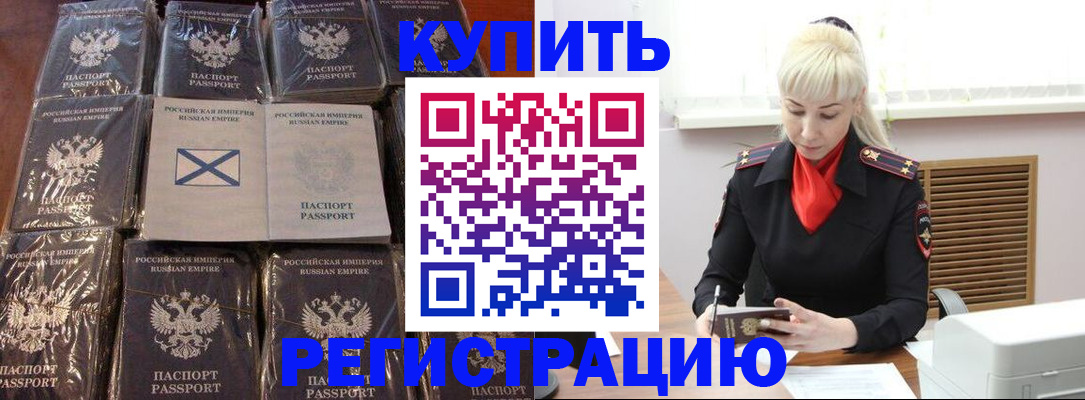 регистрация для школы в Сатке